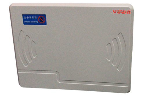 大城经济型移动通信干扰器7路