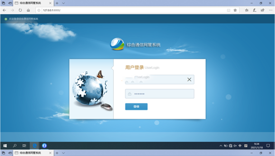  大城无线通信对讲调度网管系统