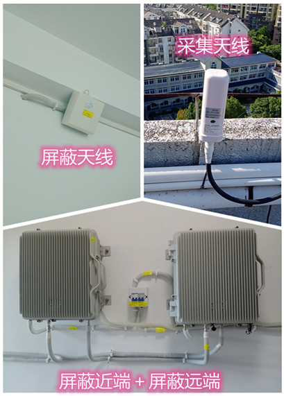  大城某检察院保密室屏蔽案例（数字信令级）