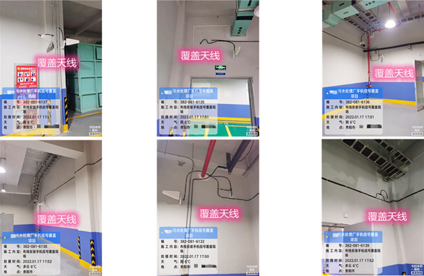  大城污水处理净水厂地下箱体覆盖案例